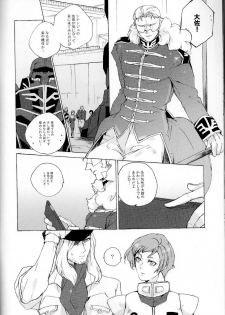 (UniverseChronicle II) [OGIMACHI (SNJ/Sanjou)] God Save My High Heels (Gundam Unicorn) - page 8
