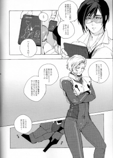 (UniverseChronicle II) [OGIMACHI (SNJ/Sanjou)] God Save My High Heels (Gundam Unicorn) - page 6