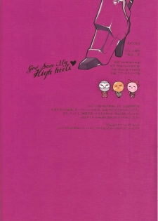 (UniverseChronicle II) [OGIMACHI (SNJ/Sanjou)] God Save My High Heels (Gundam Unicorn) - page 34