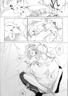 (UniverseChronicle II) [OGIMACHI (SNJ/Sanjou)] God Save My High Heels (Gundam Unicorn) - page 26