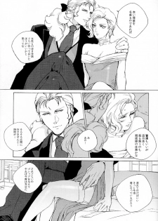 (UniverseChronicle II) [OGIMACHI (SNJ/Sanjou)] God Save My High Heels (Gundam Unicorn) - page 15