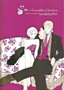 (UniverseChronicle II) [OGIMACHI (SNJ/Sanjou)] God Save My High Heels (Gundam Unicorn) - page 4
