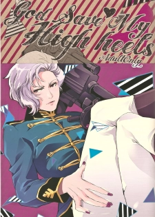 (UniverseChronicle II) [OGIMACHI (SNJ/Sanjou)] God Save My High Heels (Gundam Unicorn) - page 1