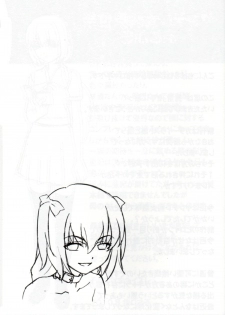 (C78) [Tairikukan Dandoudan Dan (Sakura Romako)] Hatsujou - page 20