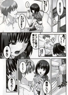(C78) [Tairikukan Dandoudan Dan (Sakura Romako)] Hatsujou - page 6