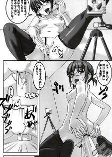 (C82) [Tairikukan Dandoudan Dan (Sakura Romako)] Do M Nandesukedo Nanika Shakunetsuhen - page 7