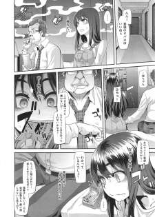 [ShindoL] Henshin -metamorphosis- Ch. 1-5 - page 36