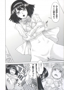 [Kouda Tomohiro] ComeCome Selection - page 37
