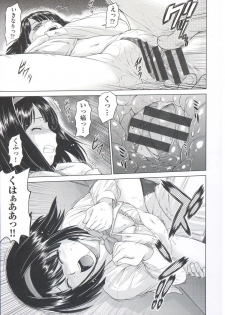 [Kouda Tomohiro] ComeCome Selection - page 38