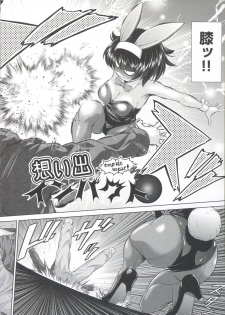 [Kouda Tomohiro] ComeCome Selection - page 49