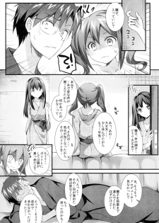 (CSP6) [REI's ROOM (REI)] Cinderella no Aishikata (THE IDOLM@STER CINDERELLA GIRLS) - page 9