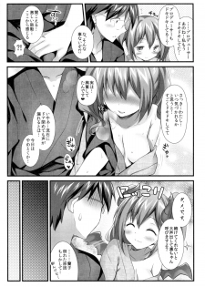 (CSP6) [REI's ROOM (REI)] Cinderella no Aishikata (THE IDOLM@STER CINDERELLA GIRLS) - page 11