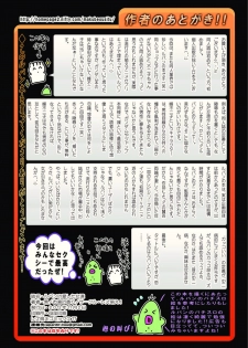 [Lezmoe! (Kuro, Oyu no Kaori)] Lupin ga Aishita Onna-tachi (Lupin III) [Digital] - page 17