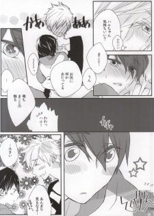 (Renai Survival) [Pure Bad (Juuri)] Omawari-san koko desu! (Free!) - page 11
