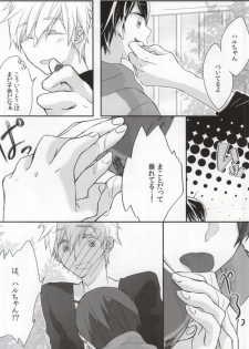 (Renai Survival) [Pure Bad (Juuri)] Omawari-san koko desu! (Free!) - page 7