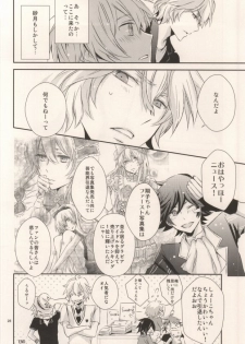 (Love Song Lesson 2nd) [Ecueli (Yoli)] Pink Sugar Cinderella (Uta no Prince-sama) - page 28
