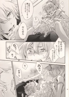 (Love Song Lesson 2nd) [Ecueli (Yoli)] Pink Sugar Cinderella (Uta no Prince-sama) - page 19