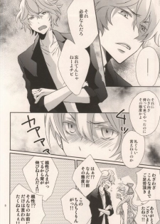 (Love Song Lesson 2nd) [Ecueli (Yoli)] Pink Sugar Cinderella (Uta no Prince-sama) - page 8