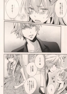 (Love Song Lesson 2nd) [Ecueli (Yoli)] Pink Sugar Cinderella (Uta no Prince-sama) - page 10