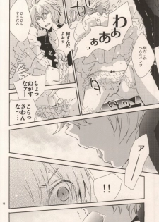 (Love Song Lesson 2nd) [Ecueli (Yoli)] Pink Sugar Cinderella (Uta no Prince-sama) - page 18