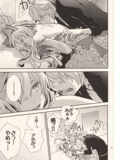 (Love Song Lesson 2nd) [Ecueli (Yoli)] Pink Sugar Cinderella (Uta no Prince-sama) - page 15