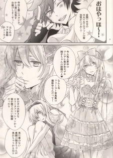 (Love Song Lesson 2nd) [Ecueli (Yoli)] Pink Sugar Cinderella (Uta no Prince-sama) - page 3