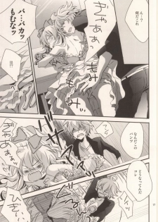 (Love Song Lesson 2nd) [Ecueli (Yoli)] Pink Sugar Cinderella (Uta no Prince-sama) - page 17