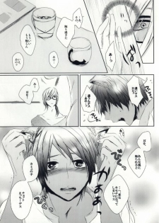 (Love Song ☆ Lesson ♪ 5th) [NinamoRe; (Ninamo)] A HOUSE CAT (Uta no Prince-sama) - page 8