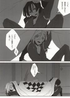 [FLOLoc (mimu, Soohco)] ORANGE HOT BOX (Uta no Prince-sama) - page 23