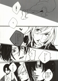 [FLOLoc (mimu, Soohco)] ORANGE HOT BOX (Uta no Prince-sama) - page 8