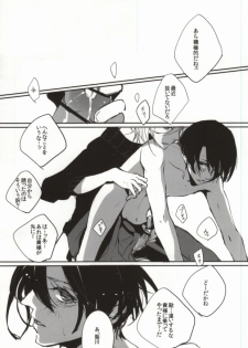 [FLOLoc (mimu, Soohco)] ORANGE HOT BOX (Uta no Prince-sama) - page 14