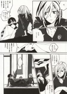 [FLOLoc (mimu, Soohco)] ORANGE HOT BOX (Uta no Prince-sama) - page 20