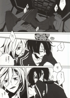 [FLOLoc (mimu, Soohco)] ORANGE HOT BOX (Uta no Prince-sama) - page 27