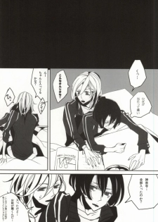 [FLOLoc (mimu, Soohco)] ORANGE HOT BOX (Uta no Prince-sama) - page 25