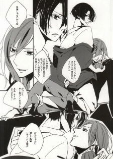 [FLOLoc (mimu, Soohco)] ORANGE HOT BOX (Uta no Prince-sama) - page 7