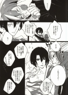 [FLOLoc (mimu, Soohco)] ORANGE HOT BOX (Uta no Prince-sama) - page 10