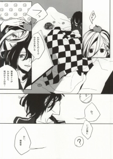 [FLOLoc (mimu, Soohco)] ORANGE HOT BOX (Uta no Prince-sama) - page 30