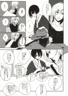 [FLOLoc (mimu, Soohco)] ORANGE HOT BOX (Uta no Prince-sama) - page 4