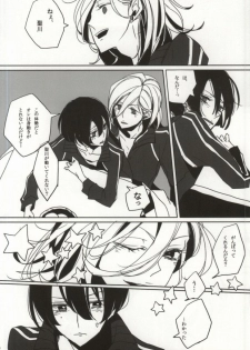 [FLOLoc (mimu, Soohco)] ORANGE HOT BOX (Uta no Prince-sama) - page 26