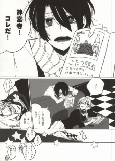 [FLOLoc (mimu, Soohco)] ORANGE HOT BOX (Uta no Prince-sama) - page 19