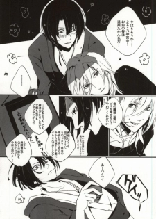 [FLOLoc (mimu, Soohco)] ORANGE HOT BOX (Uta no Prince-sama) - page 6