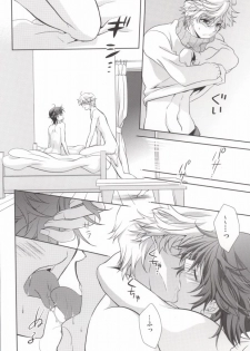 (SUPER20) [mintgun (Fuki)] Mayonaka no Houmonsha (Shiki) - page 26