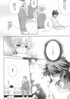 (SUPER20) [mintgun (Fuki)] Mayonaka no Houmonsha (Shiki) - page 10