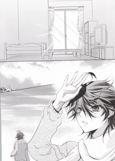 (SUPER20) [mintgun (Fuki)] Mayonaka no Houmonsha (Shiki) - page 34