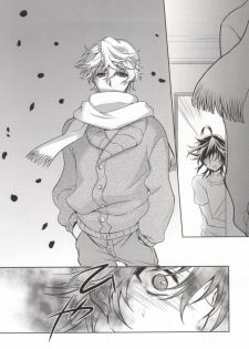 (SUPER20) [mintgun (Fuki)] Mayonaka no Houmonsha (Shiki) - page 8