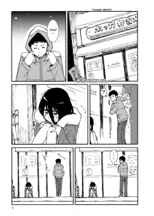 [Seibunkaken (Yanagida Fumita)] Iroenose. [English] [SMDC] [Digital] - page 3