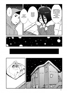 [Seibunkaken (Yanagida Fumita)] Iroenose. [English] [SMDC] [Digital] - page 6