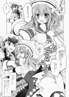 (C87) [Ryuknigthia (Kiduki Erika)] Hantakko 9 (Monster Hunter) - page 4