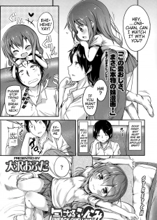 [Oosawa Ofuda] Kininaru Fukurami | Uneasy Swelling (COMIC LO 2015-02) [English] {Mistvern} - page 2