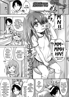 [Oosawa Ofuda] Kininaru Fukurami | Uneasy Swelling (COMIC LO 2015-02) [English] {Mistvern} - page 1